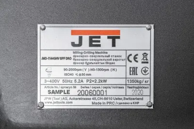 Фото JET JMD-1144GHV SPF DRO Широкоуниверсальный фрезерный станок в интернет-магазине ToolHaus.ru